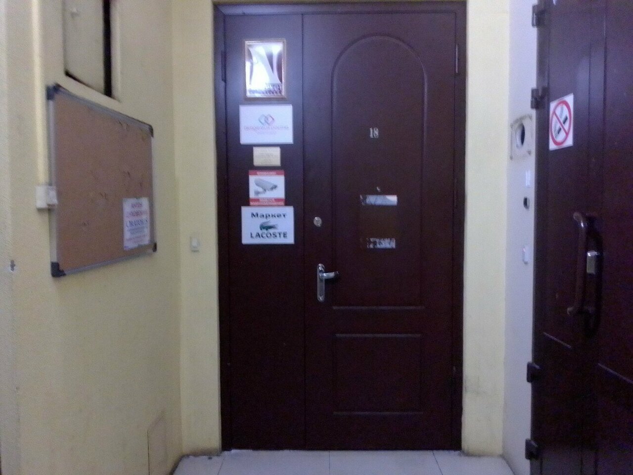 Гостиница Галерея Санкт-Петербург-172