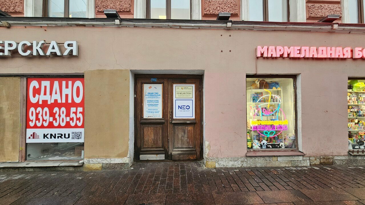 Гостиница Галерея Санкт-Петербург-75