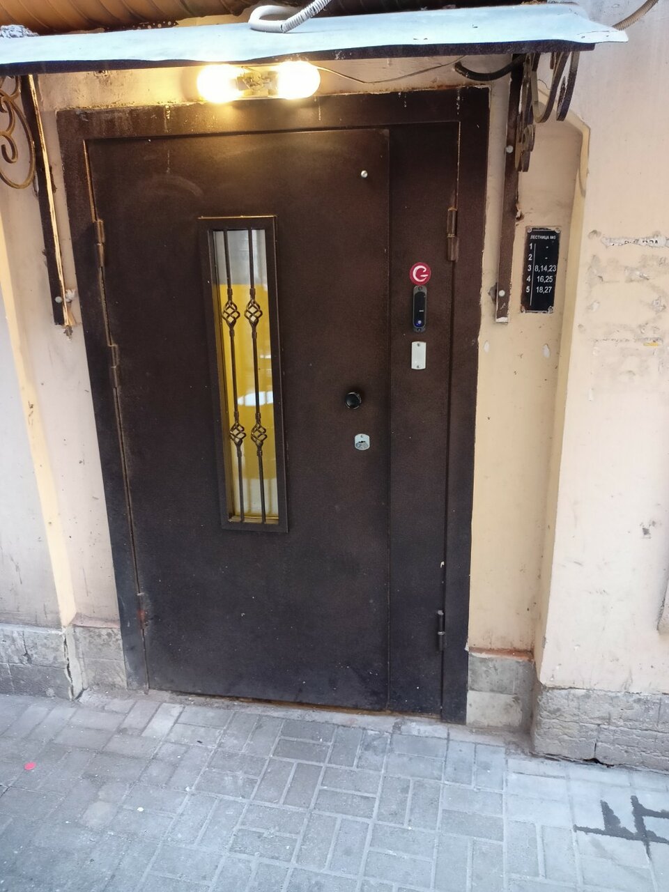 Гостиница Галерея Санкт-Петербург-145