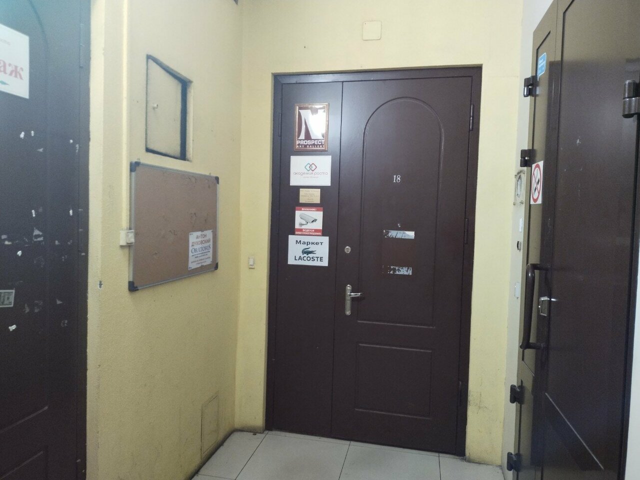 Гостиница Галерея Санкт-Петербург-192