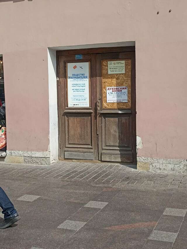 Гостиница Галерея Санкт-Петербург-109