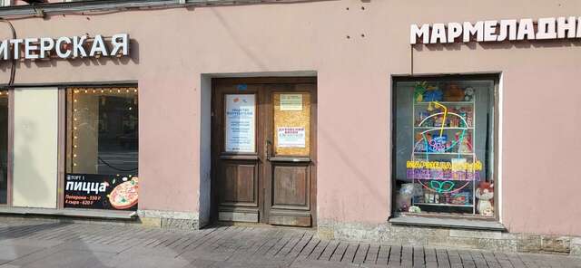 Гостиница Галерея Санкт-Петербург-80