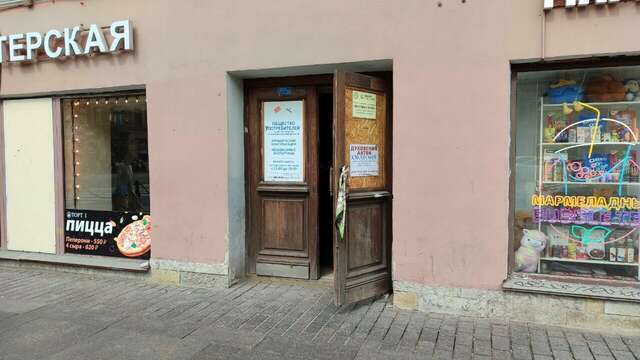 Гостиница Галерея Санкт-Петербург-92